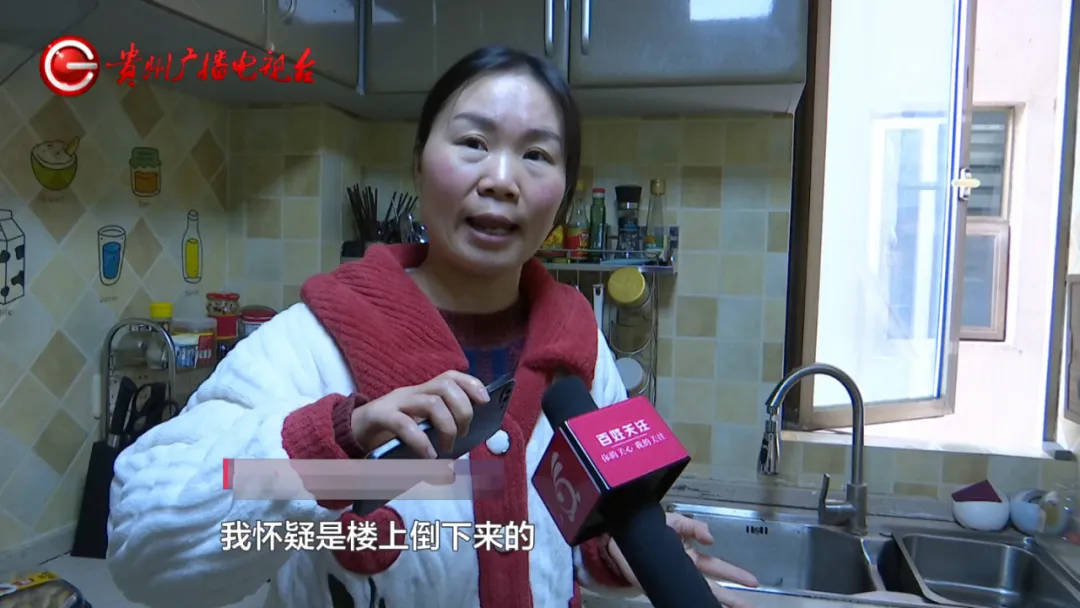 恶心坏了！贵阳一女子家中被扔进一颗“炸弹”<strong></p>
<p>到币虚拟币</strong>，残羹剩饭炸开花