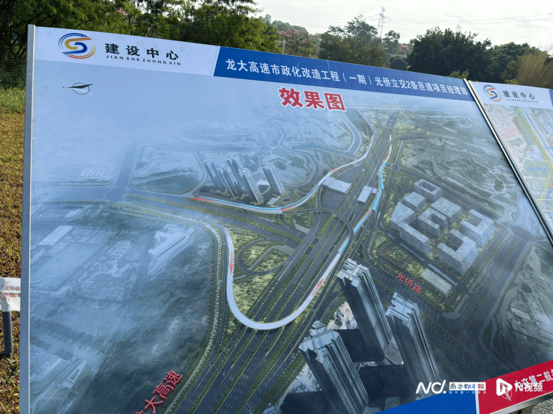 减少绕行超4公里<strong></p>
<p>虚拟币获批</strong>！深圳多位专家来到这条快速路……