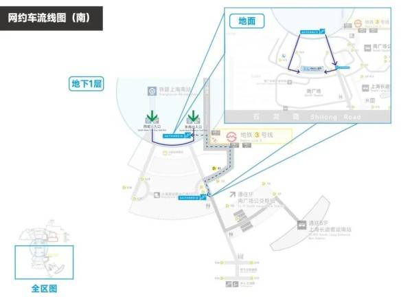 刚刚明确：上海南站升级为高铁站！12月28日<strong></p>
<p>虚拟币获批</strong>，新方案试运行→