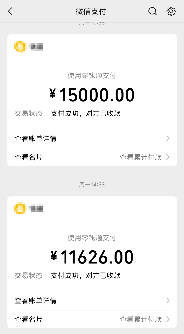 求职变以租代购买车？男子应聘司机却先交两万六<strong></p>
<p>虚拟币获批</strong>，公司：没协商余地，去起诉