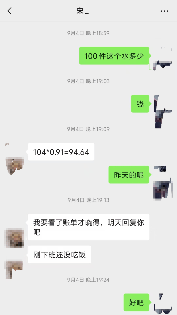 求职变以租代购买车？男子应聘司机却先交两万六<strong></p>
<p>虚拟币获批</strong>，公司：没协商余地，去起诉