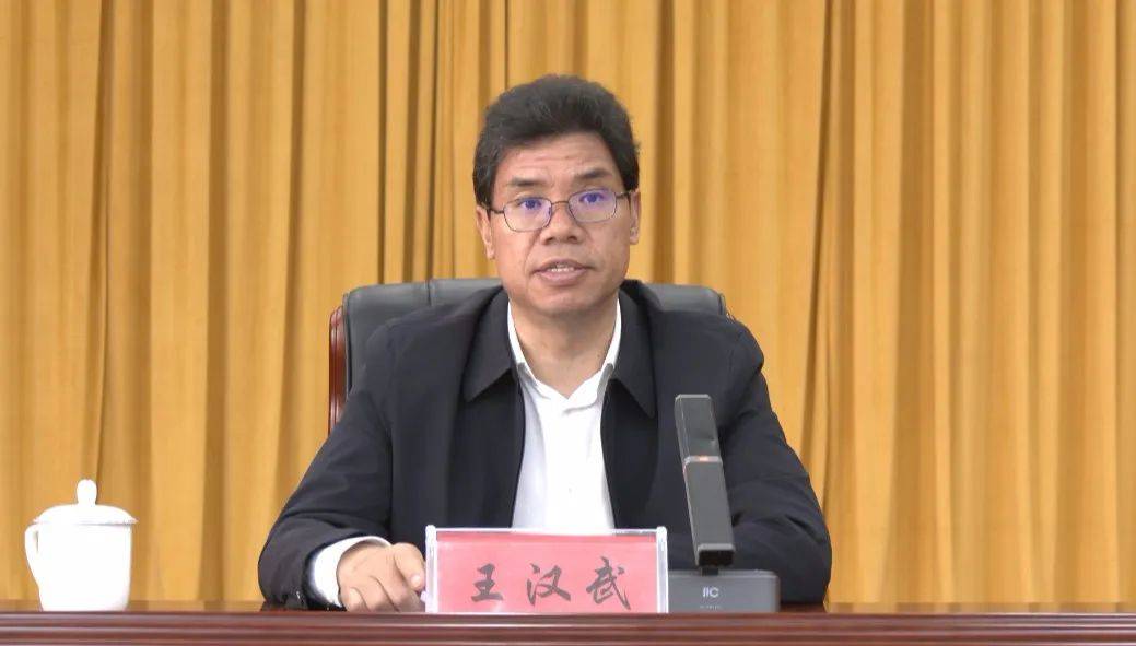 正厅级县委书记王汉武<strong></p>
<p>虚拟币获批</strong>，拟任新职