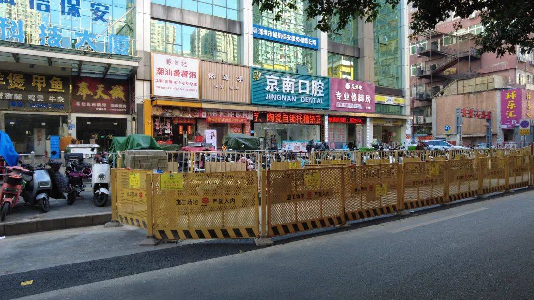 市民投诉：道路修好三个月又被挖开<strong></p>
<p>虚拟币获批</strong>！深圳一区回应