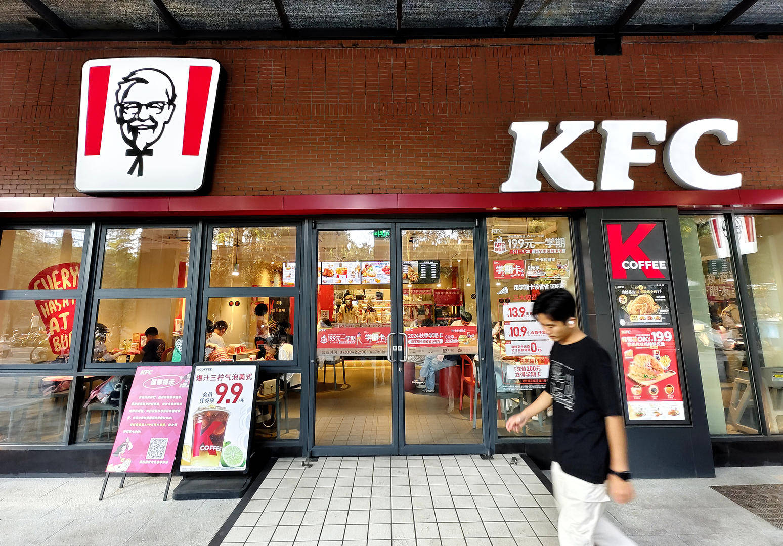 肯德基部分产品涨价<strong></p>
<p>虚拟币获批</strong>，平均涨幅2%，“疯四”不涨
