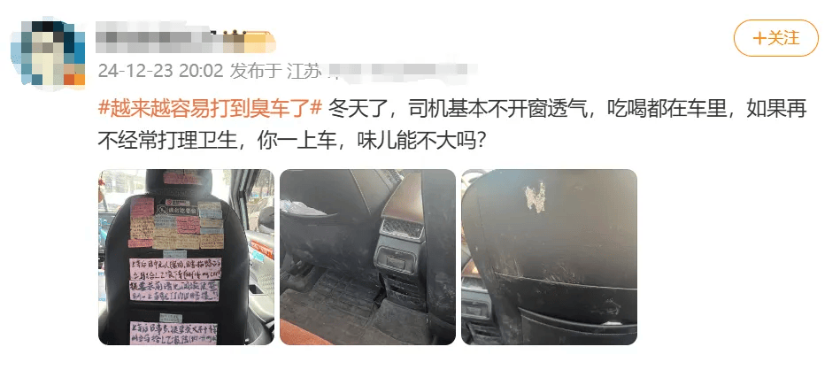滴滴就“打到臭车”致歉：正开展“异味车”治理<strong></p>
<p>虚拟币获批</strong>，拉黑功能上线
