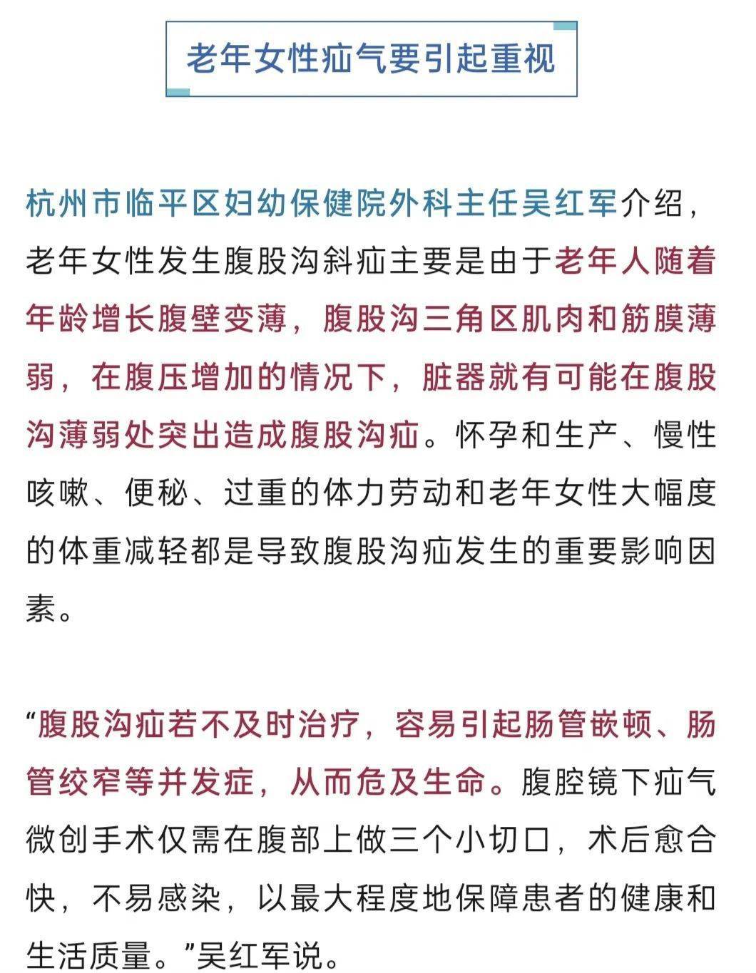 “我肚子里有个东西<strong></p>
<p>虚拟币群主</strong>，是活的！”浙江78岁奶奶一句话惊呆众人