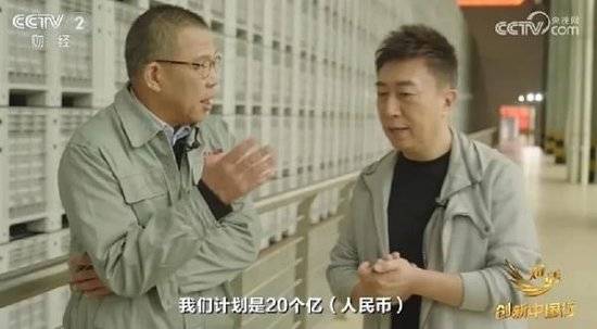2024年末央视再度专访钟睒睒<strong></p>
<p>虚拟币群主</strong>，背后有何深意？
