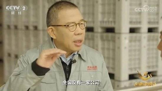 2024年末央视再度专访钟睒睒<strong></p>
<p>虚拟币群主</strong>，背后有何深意？
