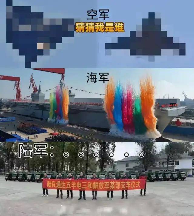 076四川舰到底余了几万吨<strong></p>
<p>虚拟币群主</strong>？神秘的黑色飞机又是啥？