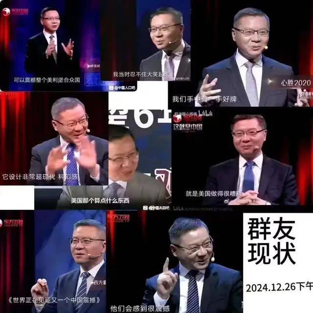 076四川舰到底余了几万吨<strong></p>
<p>虚拟币群主</strong>？神秘的黑色飞机又是啥？