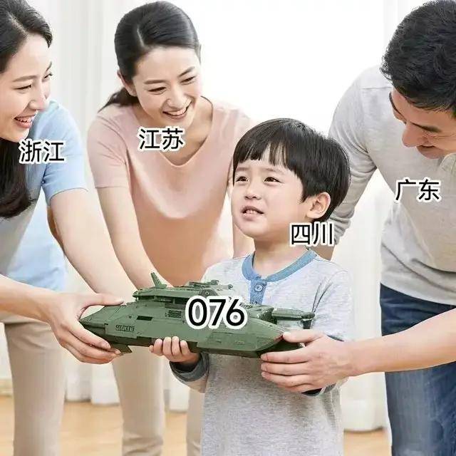 076四川舰到底余了几万吨<strong></p>
<p>虚拟币群主</strong>？神秘的黑色飞机又是啥？