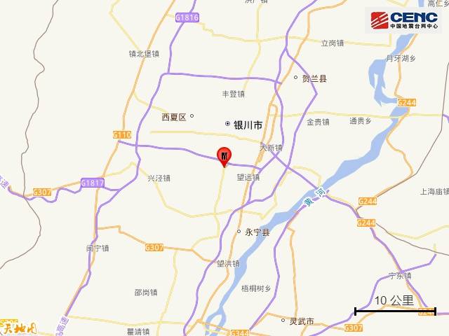 宁夏银川市永宁县发生4.8级地震<strong></p>
<p>虚拟币付款</strong>，震源深度10公里