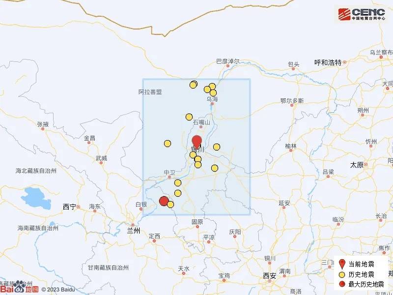 宁夏银川市永宁县发生4.8级地震<strong></p>
<p>虚拟币付款</strong>，震源深度10公里
