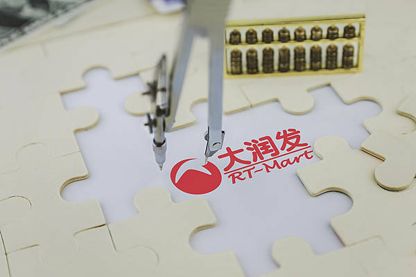 阿里持续出售非核心资产<strong></p>
<p>虚拟币付款</strong>，这次131.38亿港元把“大润发”母公司卖了
