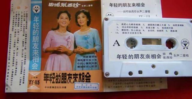 “音乐教母”谷建芬：晚年丧夫丧女<strong></p>
<p>虚拟币付款</strong>，那英孙楠让年迈的她老有所依