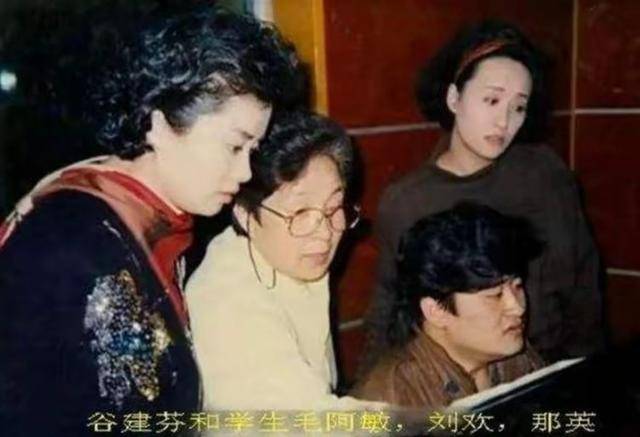 “音乐教母”谷建芬：晚年丧夫丧女<strong></p>
<p>虚拟币付款</strong>，那英孙楠让年迈的她老有所依