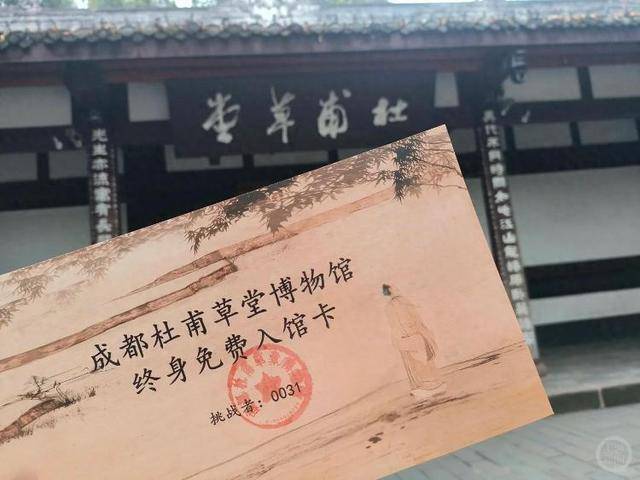 成都女博士二十多分钟背诵83首古诗词<strong></p>
<p>虚拟币付款</strong>，获杜甫草堂终身免票：两个月背了超6400字