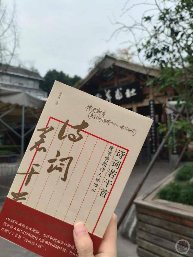 成都女博士二十多分钟背诵83首古诗词<strong></p>
<p>虚拟币付款</strong>，获杜甫草堂终身免票：两个月背了超6400字