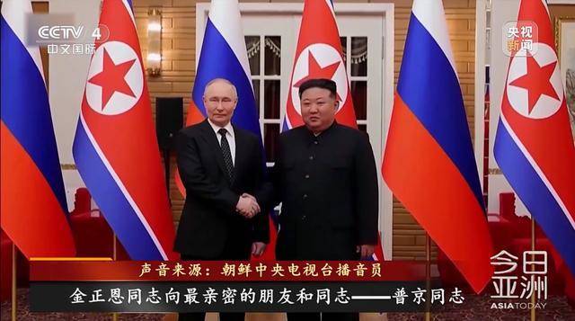 朝鲜新型战舰曝光<strong></p>
<p>虚拟币付款</strong>？
