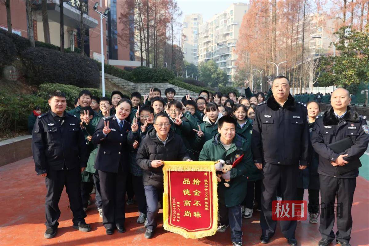 湖北咸宁一学生放学路上捡到手机交给警方<strong></p>
<p>虚拟币付款</strong>，民警和失主进校给他送“大礼包”