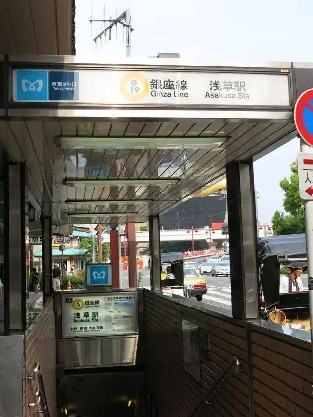 广州出现“超迷你”地铁口<strong></p>
<p>虚拟币付款</strong>，仅容两人并排走