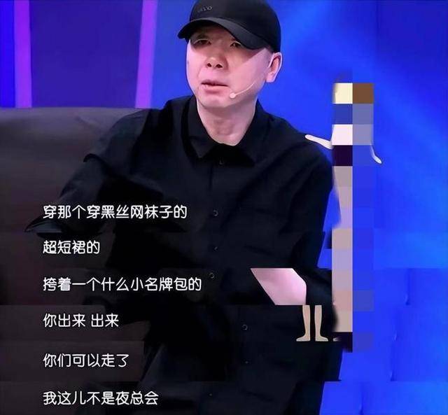 冯小刚直言：她太能装了<strong></p>
<p>虚拟币付款</strong>，永远红不了，就更别提拿奖了