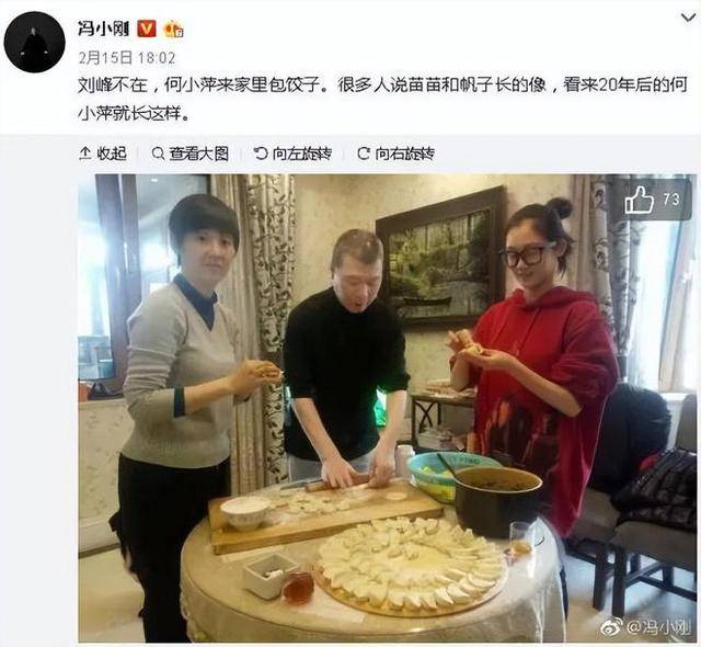 冯小刚直言：她太能装了<strong></p>
<p>虚拟币付款</strong>，永远红不了，就更别提拿奖了