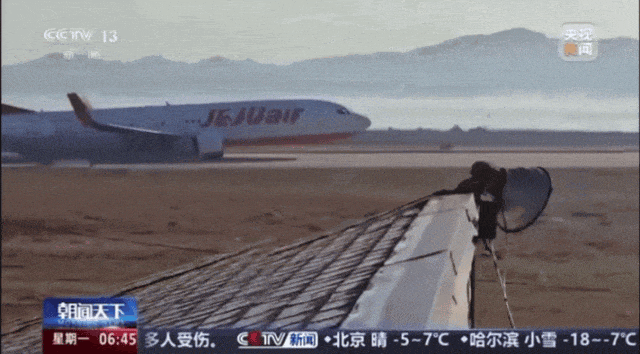 韩国空难机长最后动作曝光<strong></p>
<p>欧尼虚拟币</strong>，“他可能一直紧握操纵杆坚持到了最后”！涉嫌职务过失致死，涉事航司高管被禁止出国！调查中飞机残骸再次起火