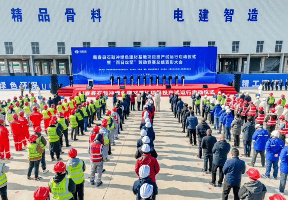 总投资140亿元<strong></p>
<p>欧尼虚拟币</strong>！中电建湖北蕲春年产7000万吨砂石大矿投产试运行！
