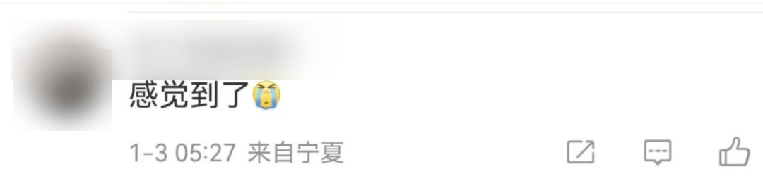 今天又多次地震<strong></p>
<p>欧尼虚拟币</strong>！最新研判：银川已进入地震窗口期