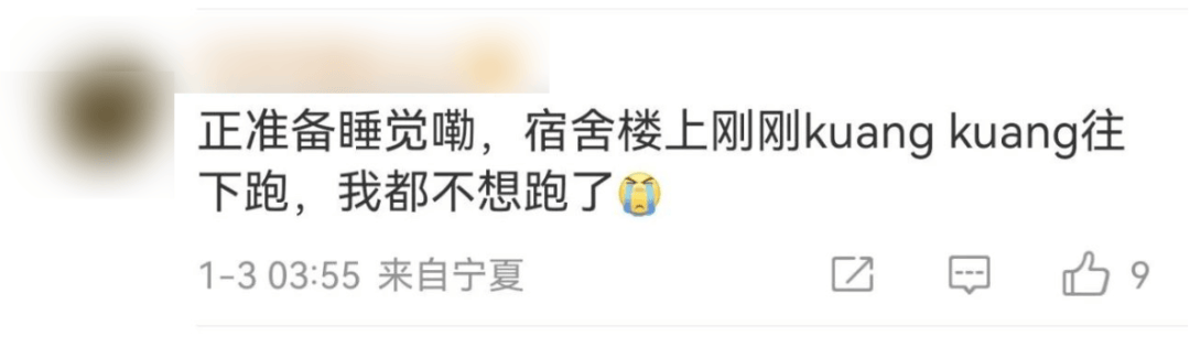 今天又多次地震<strong></p>
<p>欧尼虚拟币</strong>！最新研判：银川已进入地震窗口期