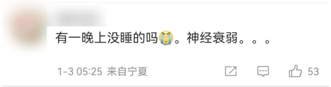 今天又多次地震<strong></p>
<p>欧尼虚拟币</strong>！最新研判：银川已进入地震窗口期