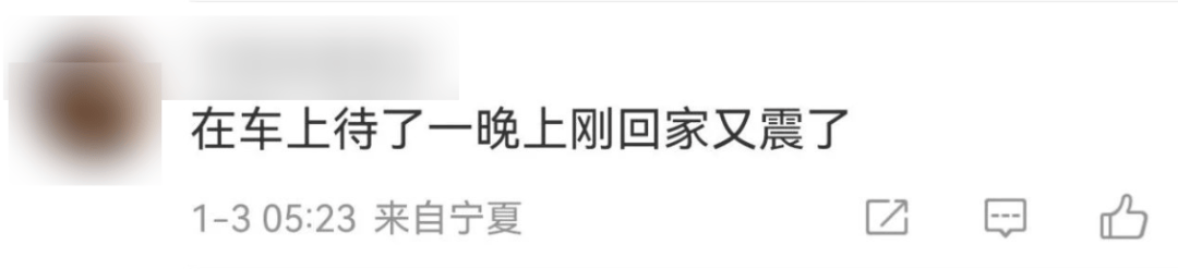 今天又多次地震<strong></p>
<p>欧尼虚拟币</strong>！最新研判：银川已进入地震窗口期