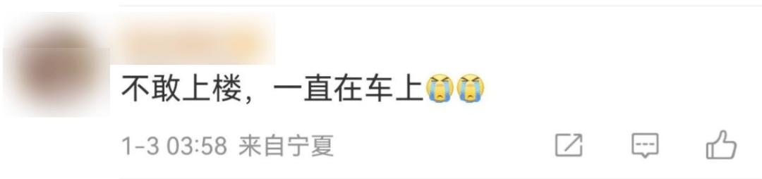 今天又多次地震<strong></p>
<p>欧尼虚拟币</strong>！最新研判：银川已进入地震窗口期