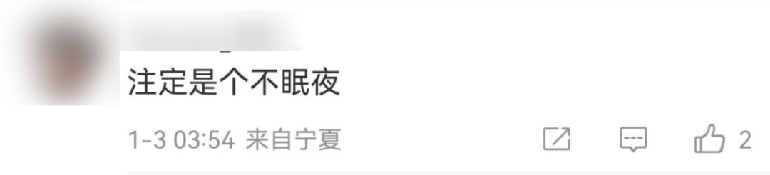 今天又多次地震<strong></p>
<p>欧尼虚拟币</strong>！最新研判：银川已进入地震窗口期