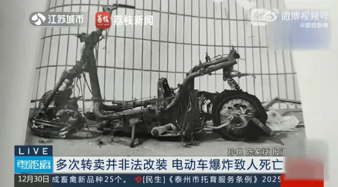 泰州18岁小伙被炸身亡<strong></p>
<p>欧尼虚拟币</strong>！罪魁祸首又是它→