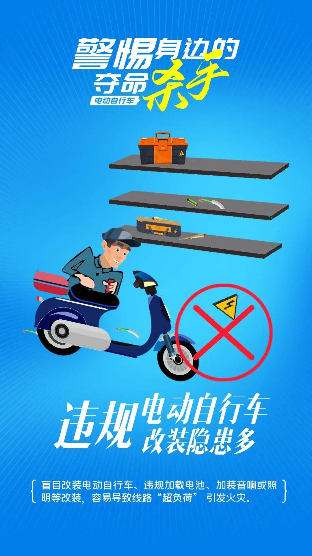 泰州18岁小伙被炸身亡<strong></p>
<p>欧尼虚拟币</strong>！罪魁祸首又是它→