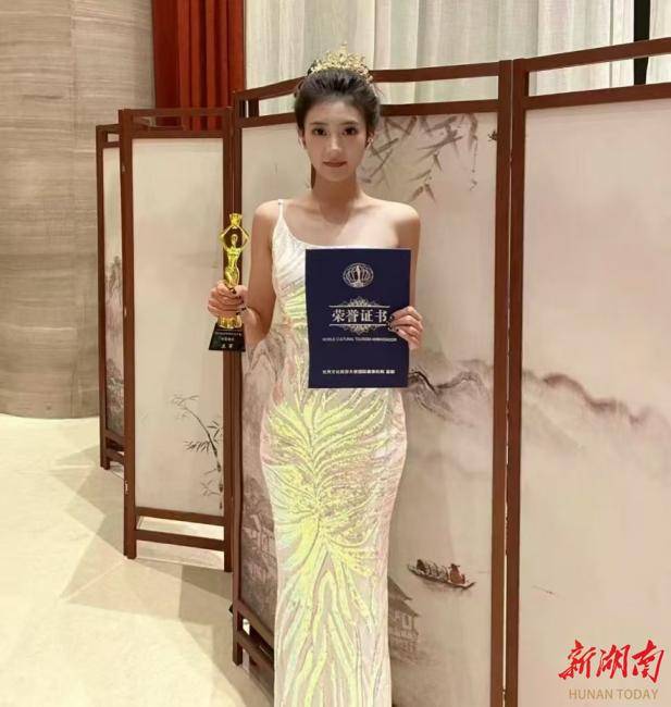 2025“开门红”<strong></p>
<p>欧尼虚拟币</strong>！湖南涉外经济学院学子获世界文化旅游大使中国年度亚军