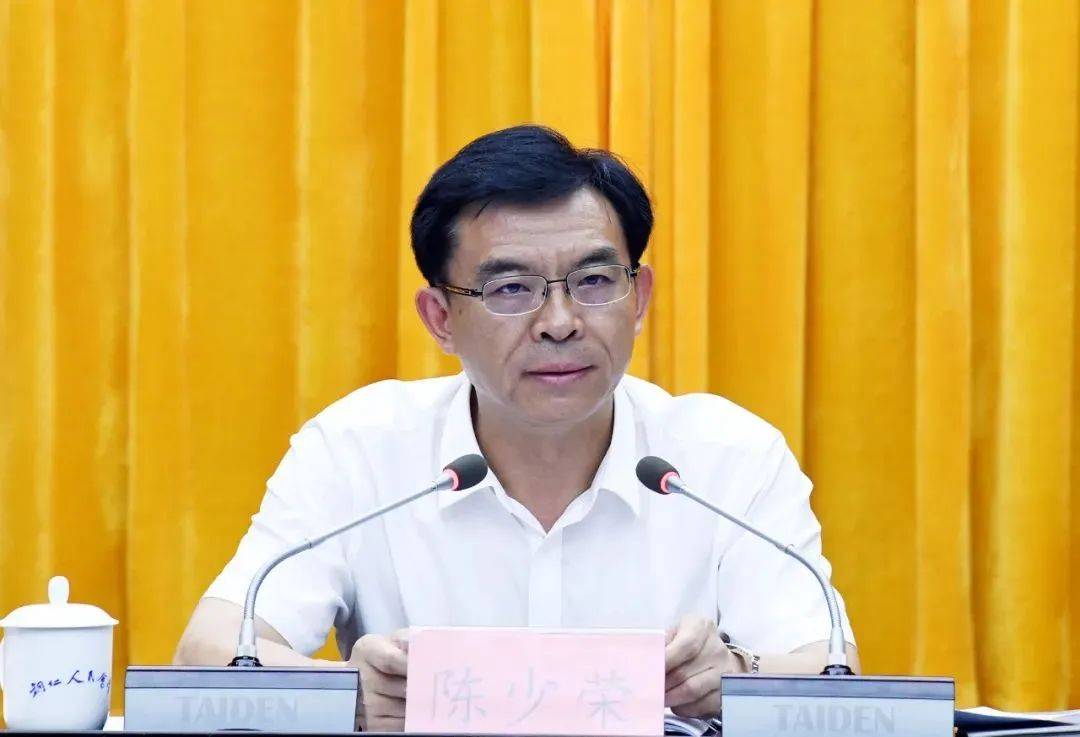 升任市委书记不满1年就调岗<strong></p>
<p>欧尼虚拟币</strong>，官宣：陈少荣被查