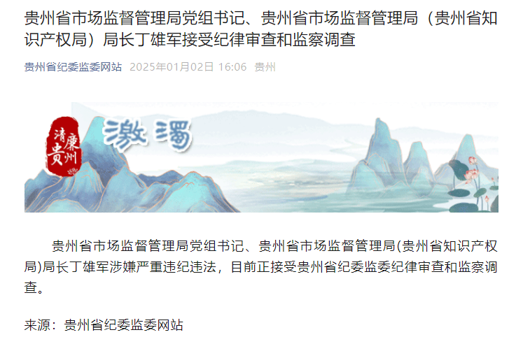 突发<strong></p>
<p>欧尼虚拟币</strong>！被查了！