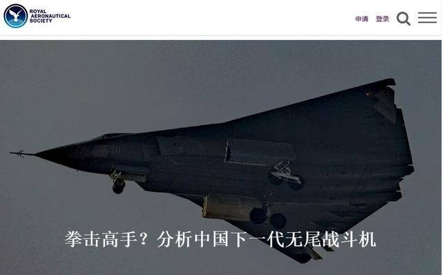 我国新战机试飞后<strong></p>
<p>欧尼虚拟币</strong>，英国智库歇斯底里，连“义和团”都搬出来了