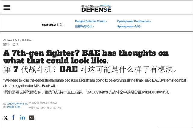 我国新战机试飞后<strong></p>
<p>欧尼虚拟币</strong>，英国智库歇斯底里，连“义和团”都搬出来了
