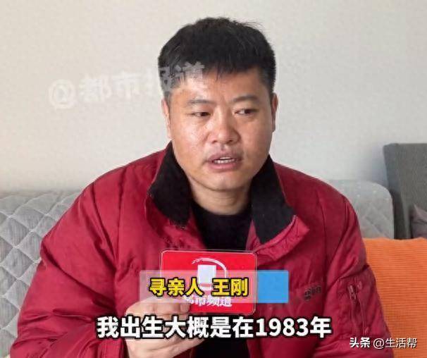 父子相认17年结果生父变养父<strong></p>
<p>欧尼虚拟币</strong>，36年间先后被7个家庭收养