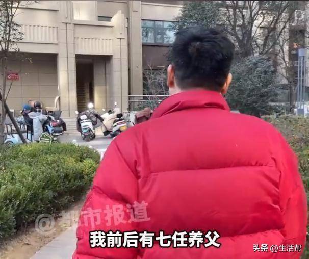 父子相认17年结果生父变养父<strong></p>
<p>欧尼虚拟币</strong>，36年间先后被7个家庭收养