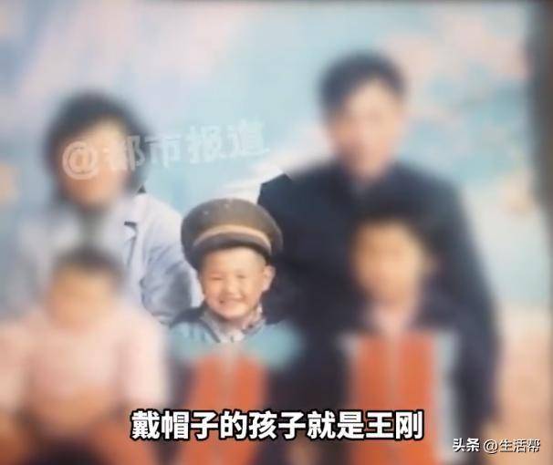 父子相认17年结果生父变养父<strong></p>
<p>欧尼虚拟币</strong>，36年间先后被7个家庭收养