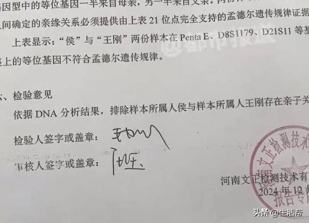 父子相认17年结果生父变养父<strong></p>
<p>欧尼虚拟币</strong>，36年间先后被7个家庭收养