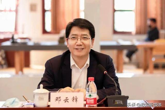 中共中央批准<strong></p>
<p>淘币虚拟币</strong>，邓云锋任山东省委常委