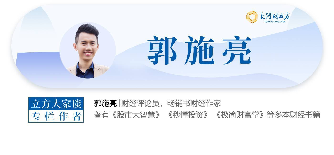 郭施亮：尽快落实散户允许T+0<strong></p>
<p>淘币虚拟币</strong>，机构实施T+1 | 立方大家谈