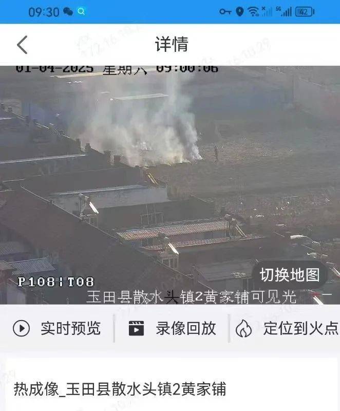 唐山各乡镇、村落一律禁止<strong></p>
<p>淘币虚拟币</strong>！多名村民被罚