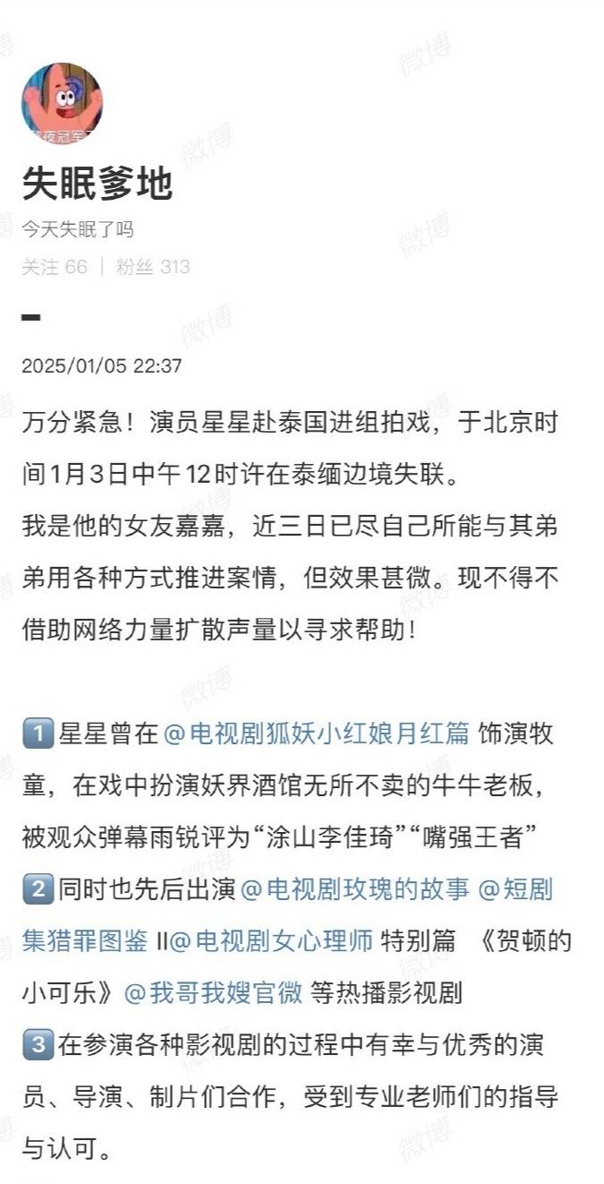 黄子韬开直播炮轰演员王星失联事件招聘组：打着副导演旗号做伤天害理的事<strong></p>
<p>淘币虚拟币</strong>，我看不惯